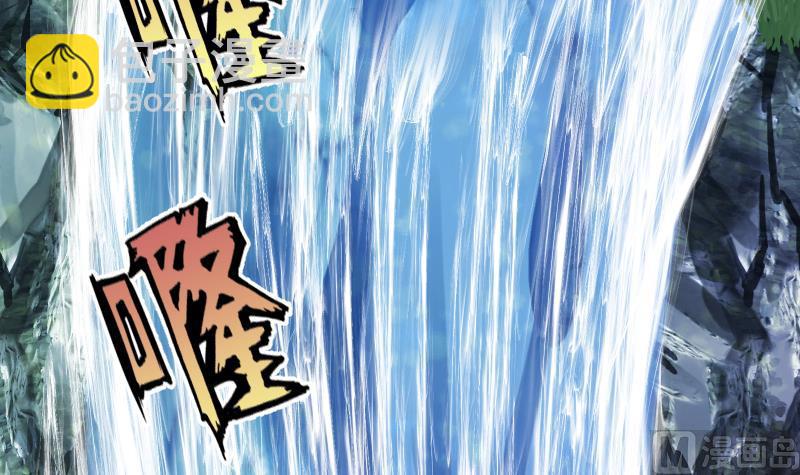 絕世劍神 - 第61話 古銅煉體(1/3) - 8