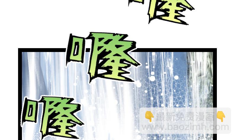 絕世劍神 - 第61話 古銅煉體(1/3) - 5