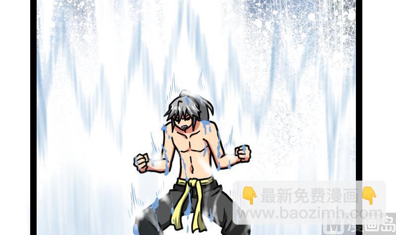 絕世劍神 - 第61話 古銅煉體(1/3) - 6