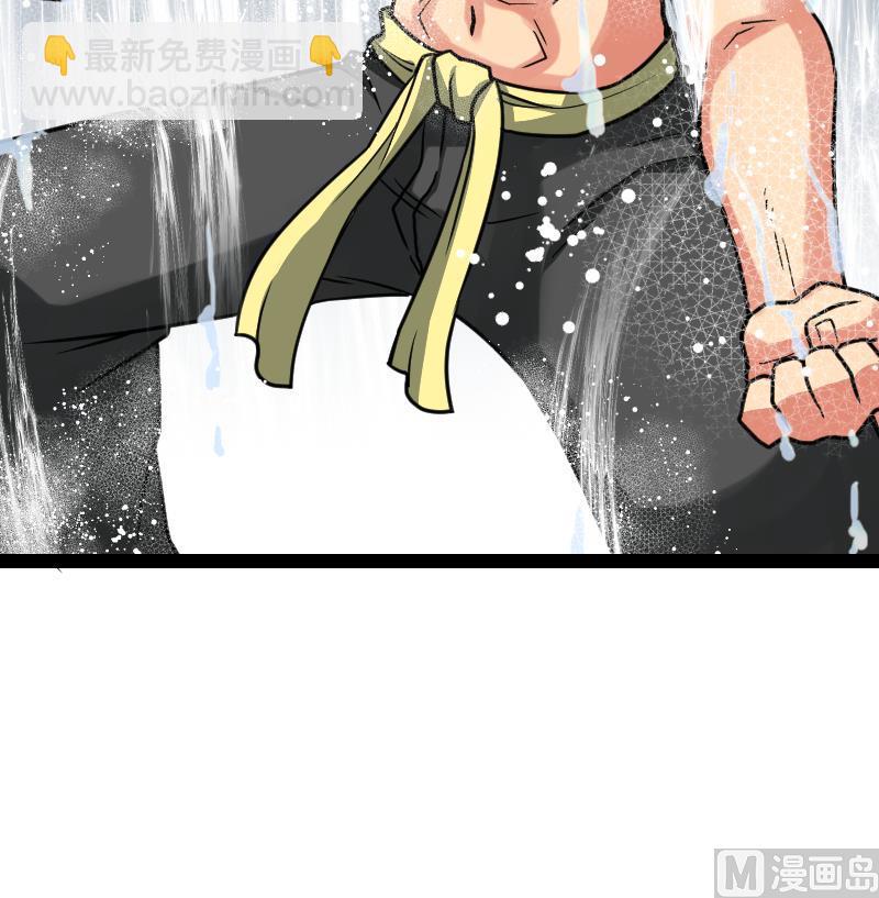 絕世劍神 - 第61話 古銅煉體(1/3) - 1