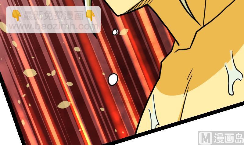 絕世劍神 - 第61話 古銅煉體(2/3) - 7