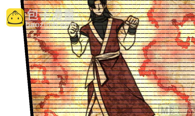 絕世劍神 - 第61話 古銅煉體(1/3) - 7