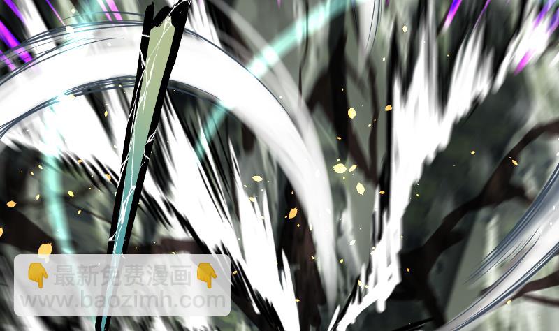 絕世劍神 - 第61話 古銅煉體(2/3) - 2