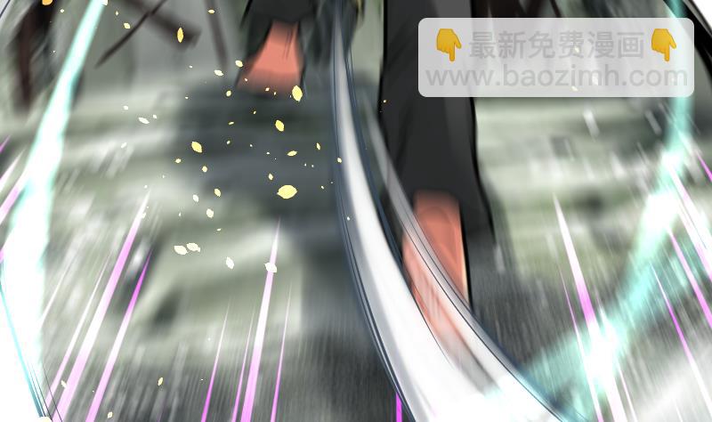 絕世劍神 - 第61話 古銅煉體(2/3) - 4