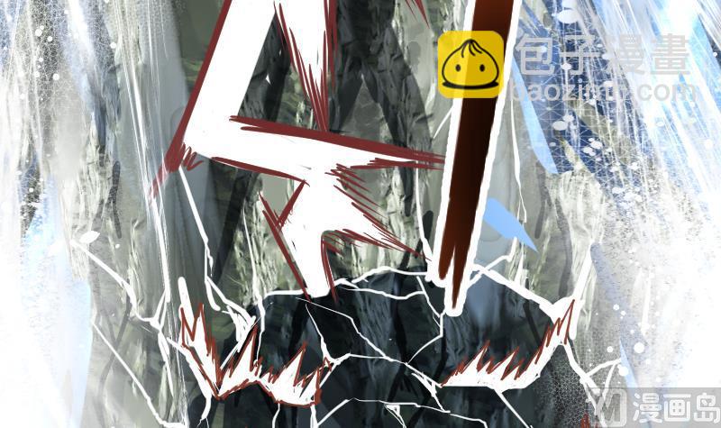 絕世劍神 - 第61話 古銅煉體(2/3) - 1