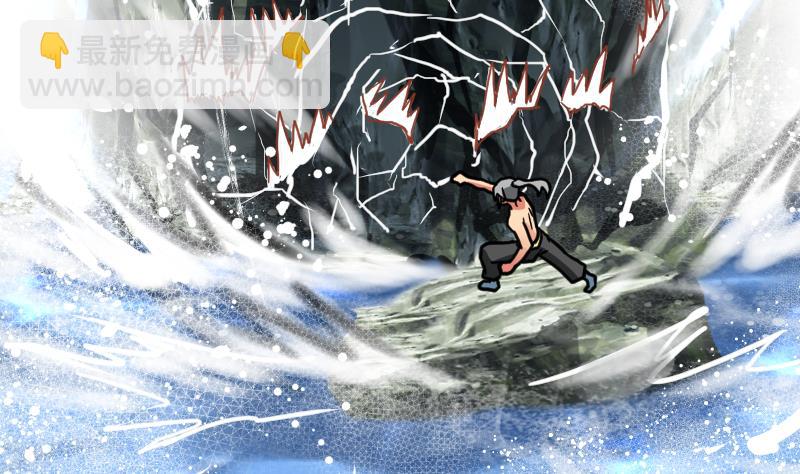 絕世劍神 - 第61話 古銅煉體(2/3) - 2