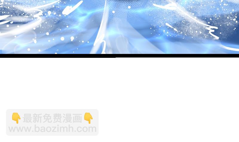 絕世劍神 - 第61話 古銅煉體(2/3) - 3