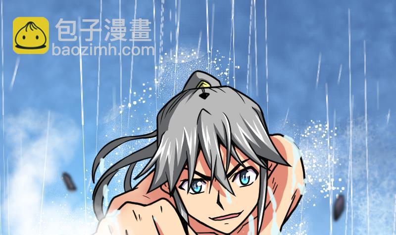 絕世劍神 - 第61話 古銅煉體(2/3) - 6