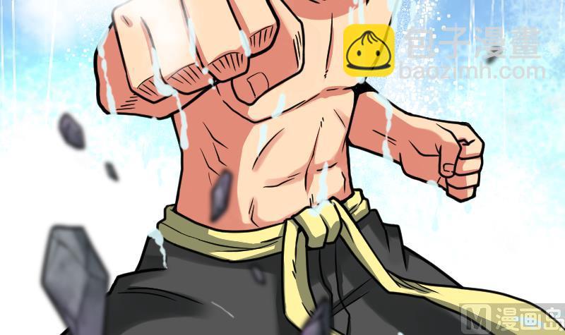 絕世劍神 - 第61話 古銅煉體(2/3) - 7