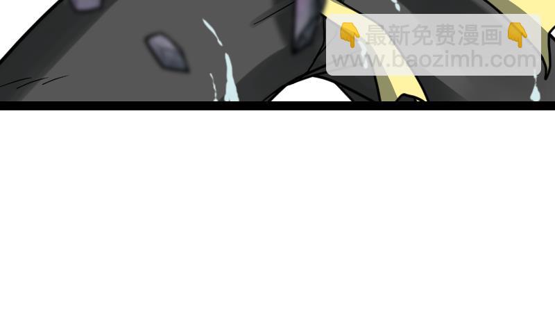 絕世劍神 - 第61話 古銅煉體(2/3) - 8