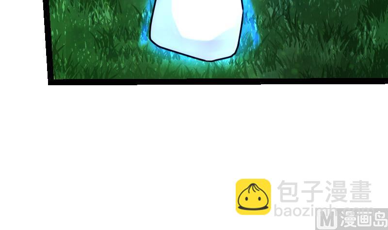 絕世劍神 - 第61話 古銅煉體(2/3) - 8