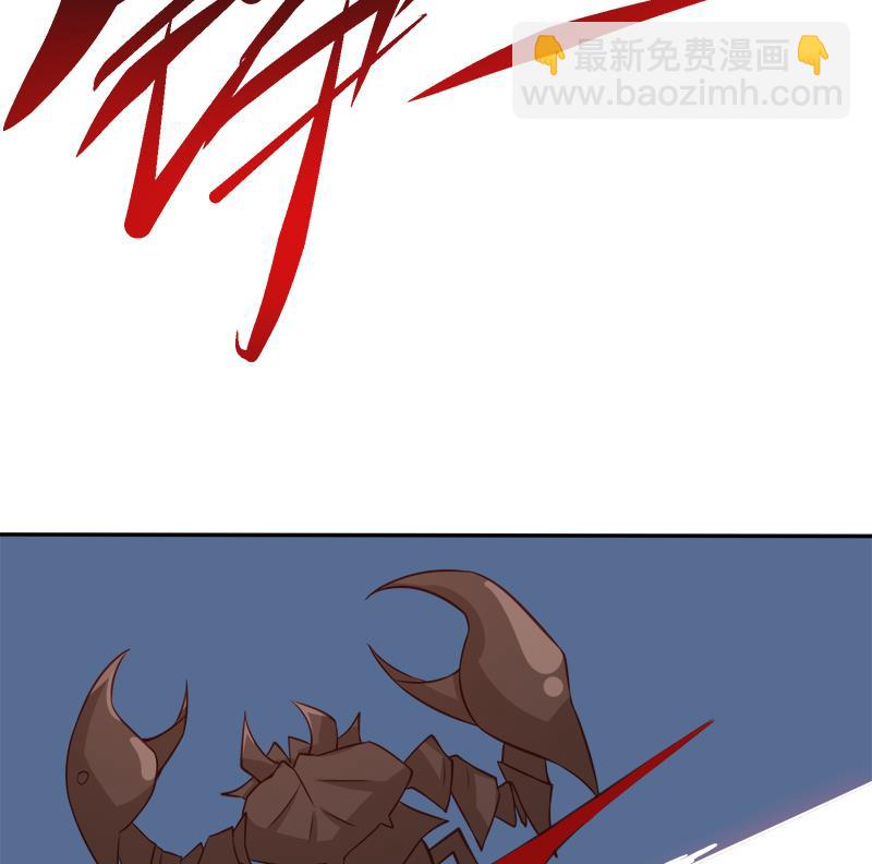 絕世劍神 - 第63話 魔蠍對戰(3/3) - 2