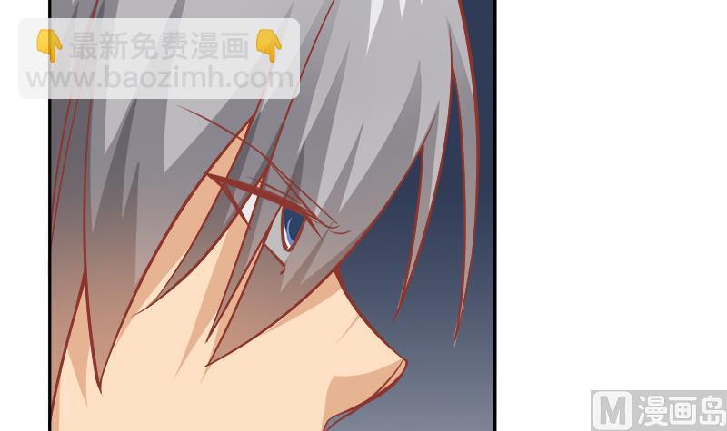 絕世劍神 - 第63話 魔蠍對戰(2/3) - 3