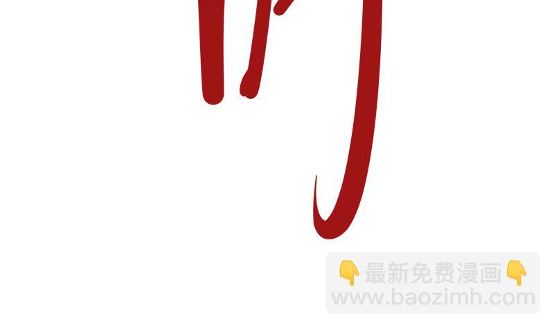 絕世劍神 - 第63話 魔蠍對戰(2/3) - 2