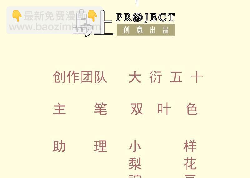 絕世劍神 - 第65話 打服再說(1/2) - 2