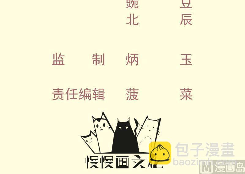 絕世劍神 - 第65話 打服再說(1/2) - 3