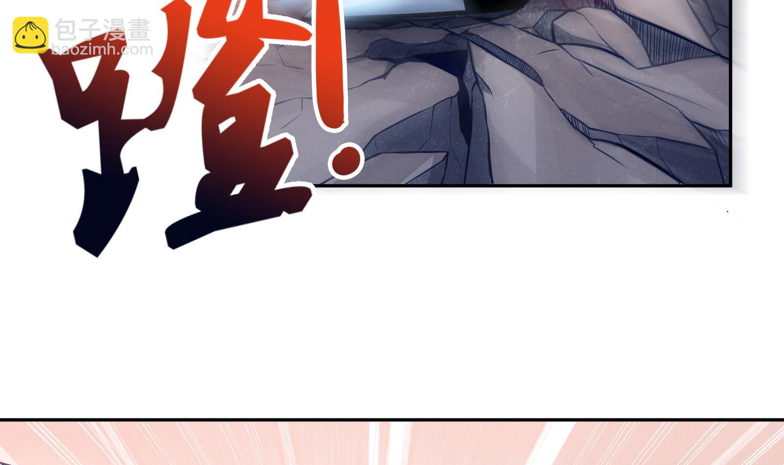 絕世劍神 - 第65話 打服再說(1/2) - 6