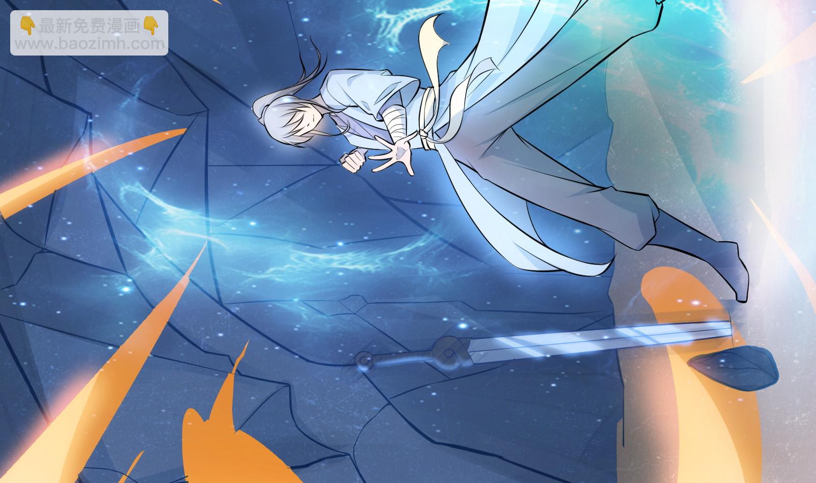 絕世劍神 - 第65話 打服再說(1/2) - 4