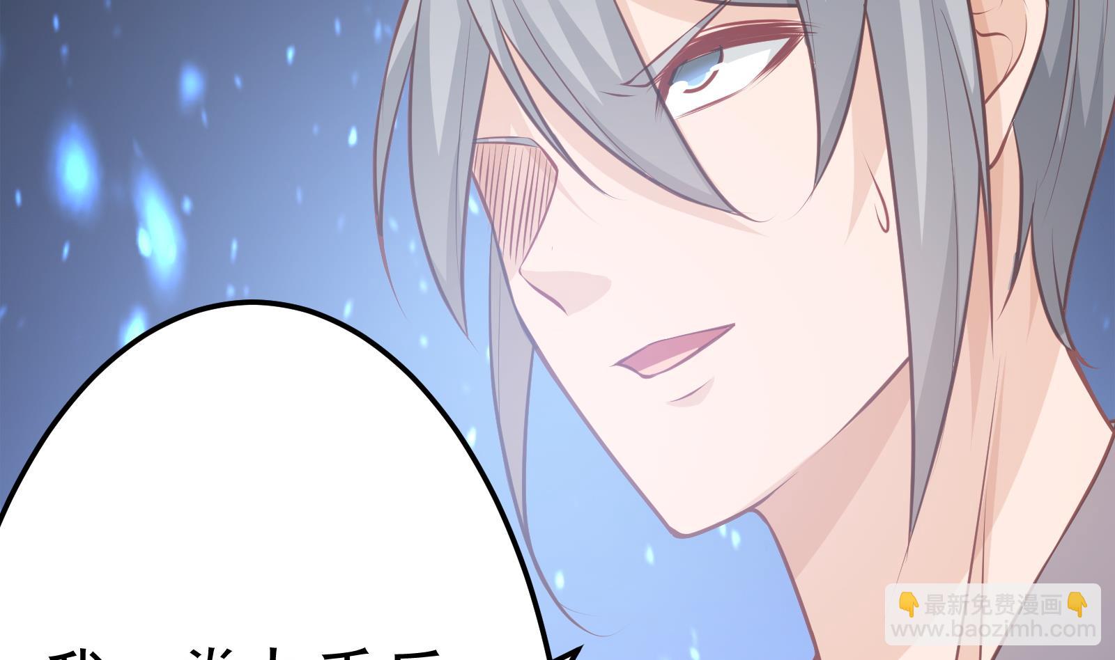 絕世劍神 - 第65話 打服再說(2/2) - 1