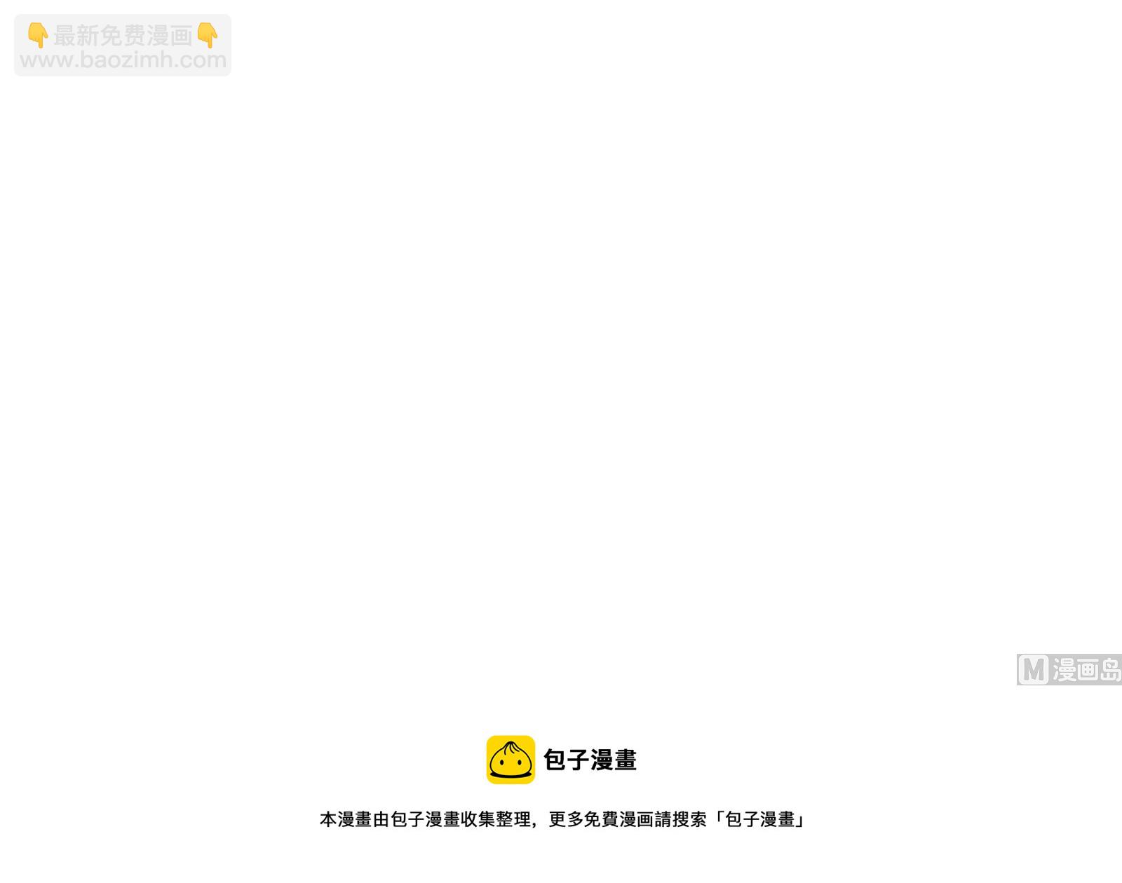 絕世劍神 - 第65話 打服再說(2/2) - 3