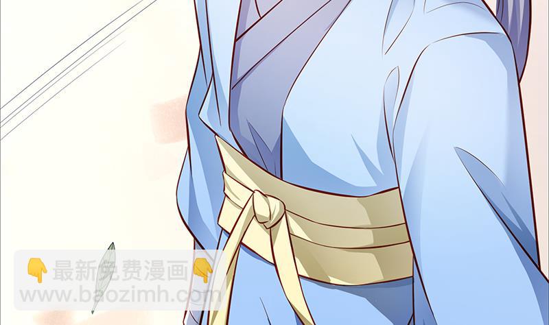 絕世劍神 - 第67話 狂妄小賊(1/2) - 8