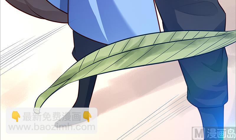 絕世劍神 - 第67話 狂妄小賊(1/2) - 2