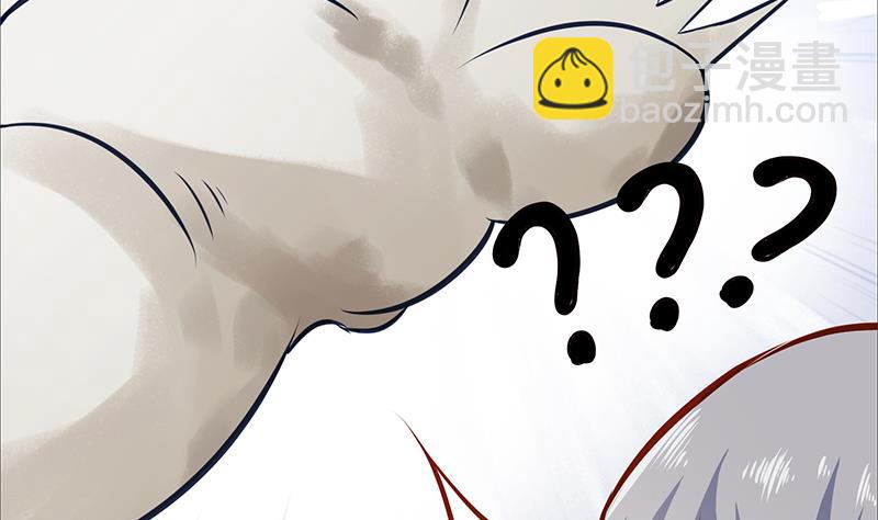 絕世劍神 - 第67話 狂妄小賊(1/2) - 1