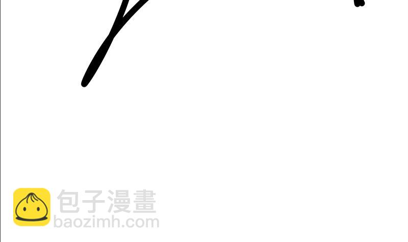 絕世劍神 - 第67話 狂妄小賊(1/2) - 7