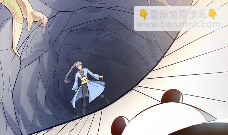 絕世劍神 - 第67話 狂妄小賊(1/2) - 3