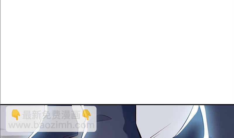 絕世劍神 - 第67話 狂妄小賊(1/2) - 5