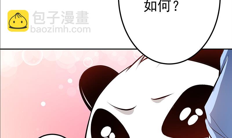 絕世劍神 - 第67話 狂妄小賊(1/2) - 7