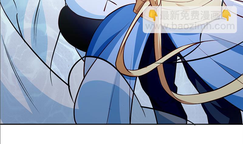 絕世劍神 - 第67話 狂妄小賊(2/2) - 6