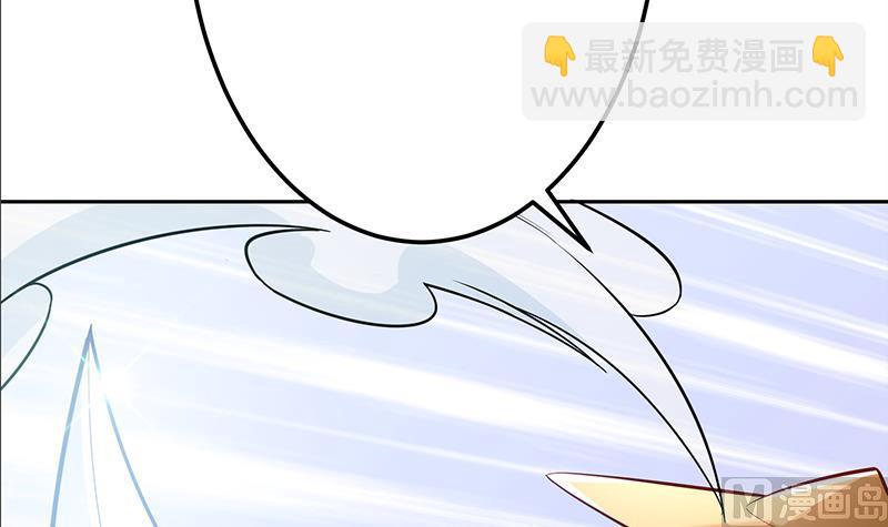 絕世劍神 - 第67話 狂妄小賊(2/2) - 2