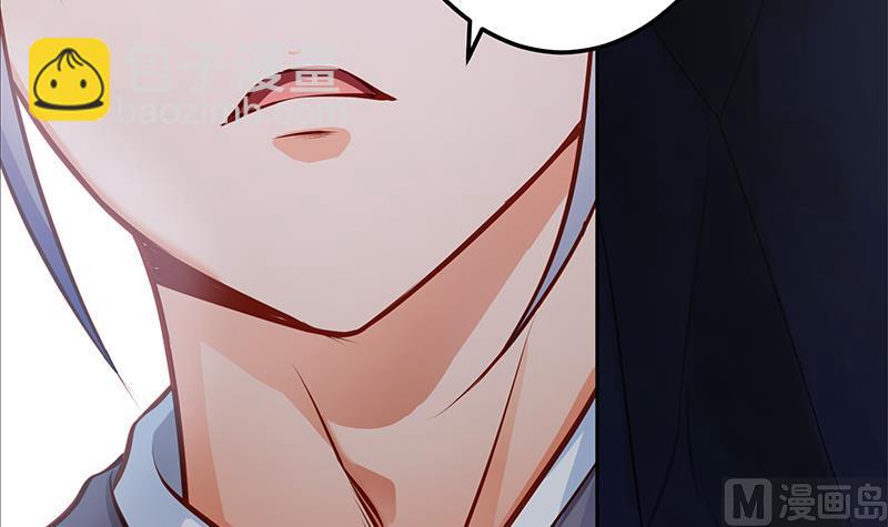 絕世劍神 - 第67話 狂妄小賊(1/2) - 6