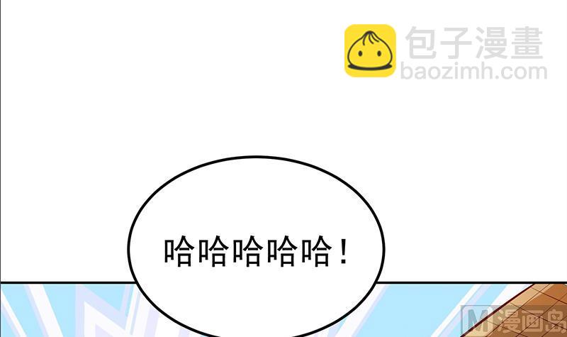 絕世劍神 - 第67話 狂妄小賊(2/2) - 2