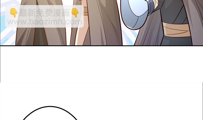 絕世劍神 - 第67話 狂妄小賊(2/2) - 4