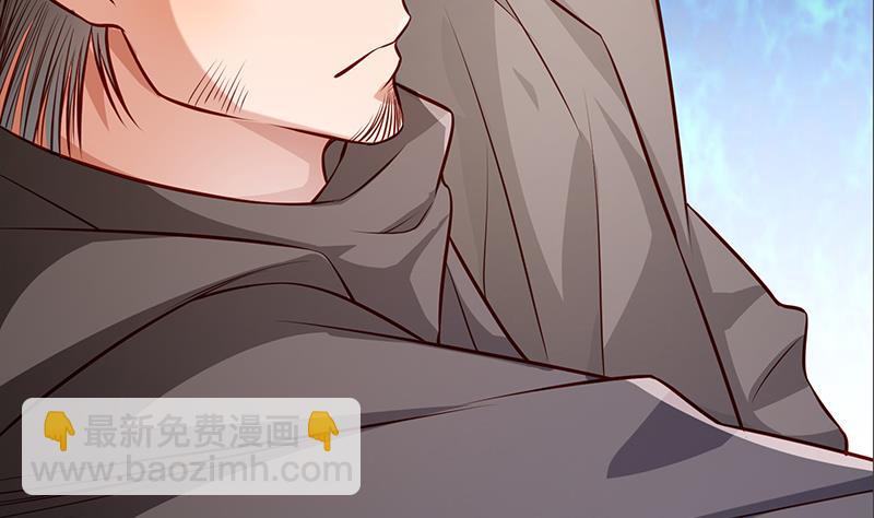 絕世劍神 - 第67話 狂妄小賊(2/2) - 1