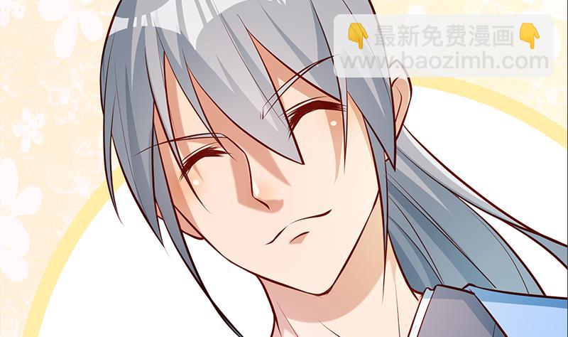 絕世劍神 - 第67話 狂妄小賊(2/2) - 3