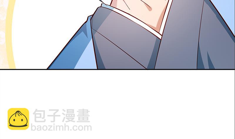 絕世劍神 - 第67話 狂妄小賊(2/2) - 4