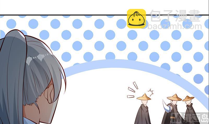 絕世劍神 - 第67話 狂妄小賊(2/2) - 5