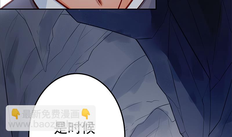 絕世劍神 - 第67話 狂妄小賊(1/2) - 7