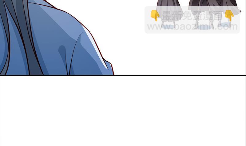 絕世劍神 - 第67話 狂妄小賊(2/2) - 6