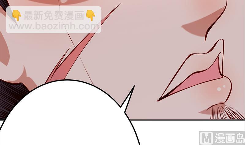 絕世劍神 - 第67話 狂妄小賊(2/2) - 2