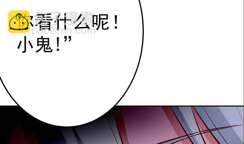 絕世劍神 - 第67話 狂妄小賊(2/2) - 3