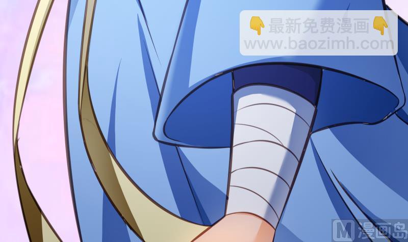 絕世劍神 - 第69話 晉升！(1/2) - 7