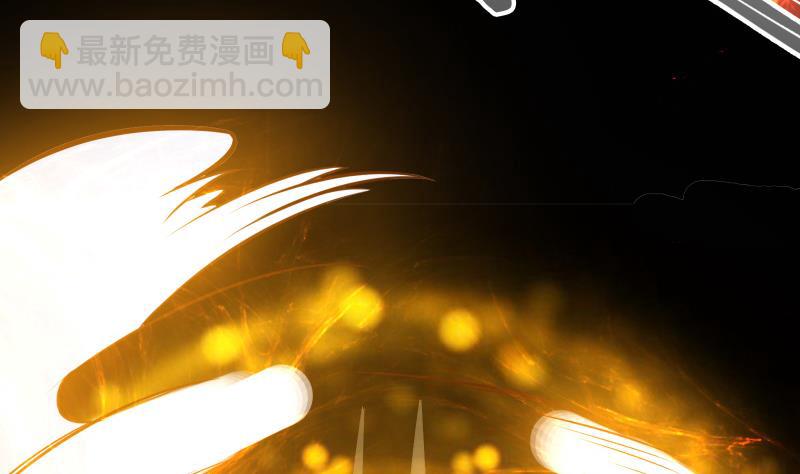 絕世劍神 - 第69話 晉升！(1/2) - 1