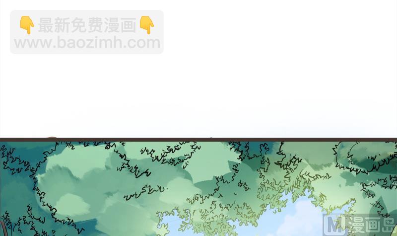 絕世劍神 - 第69話 晉升！(1/2) - 1