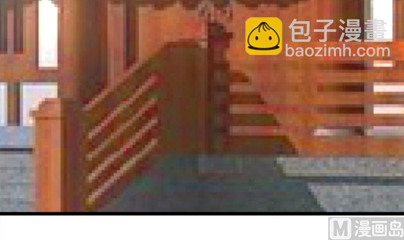 絕世劍神 - 第69話 晉升！(1/2) - 8