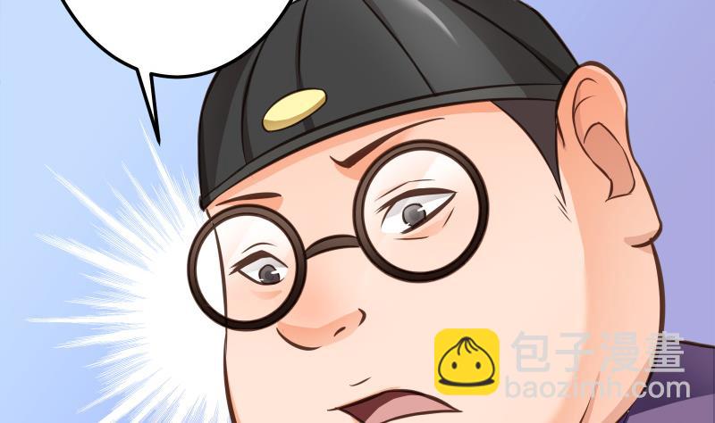 絕世劍神 - 第69話 晉升！(2/2) - 4