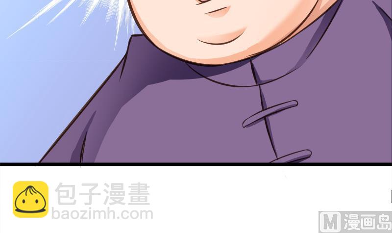 絕世劍神 - 第69話 晉升！(2/2) - 5